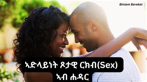 eritrean sexs|Eritrean Porn Videos & Real Eritrea Sex Movies .